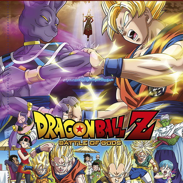 DRAGON BALL Z LA PELÍCULA VOL.8. Battle of gods, película 14 (2025)